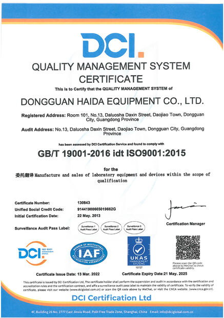 Chiny Guangdong Haida Equipment Co., Ltd. Certyfikaty